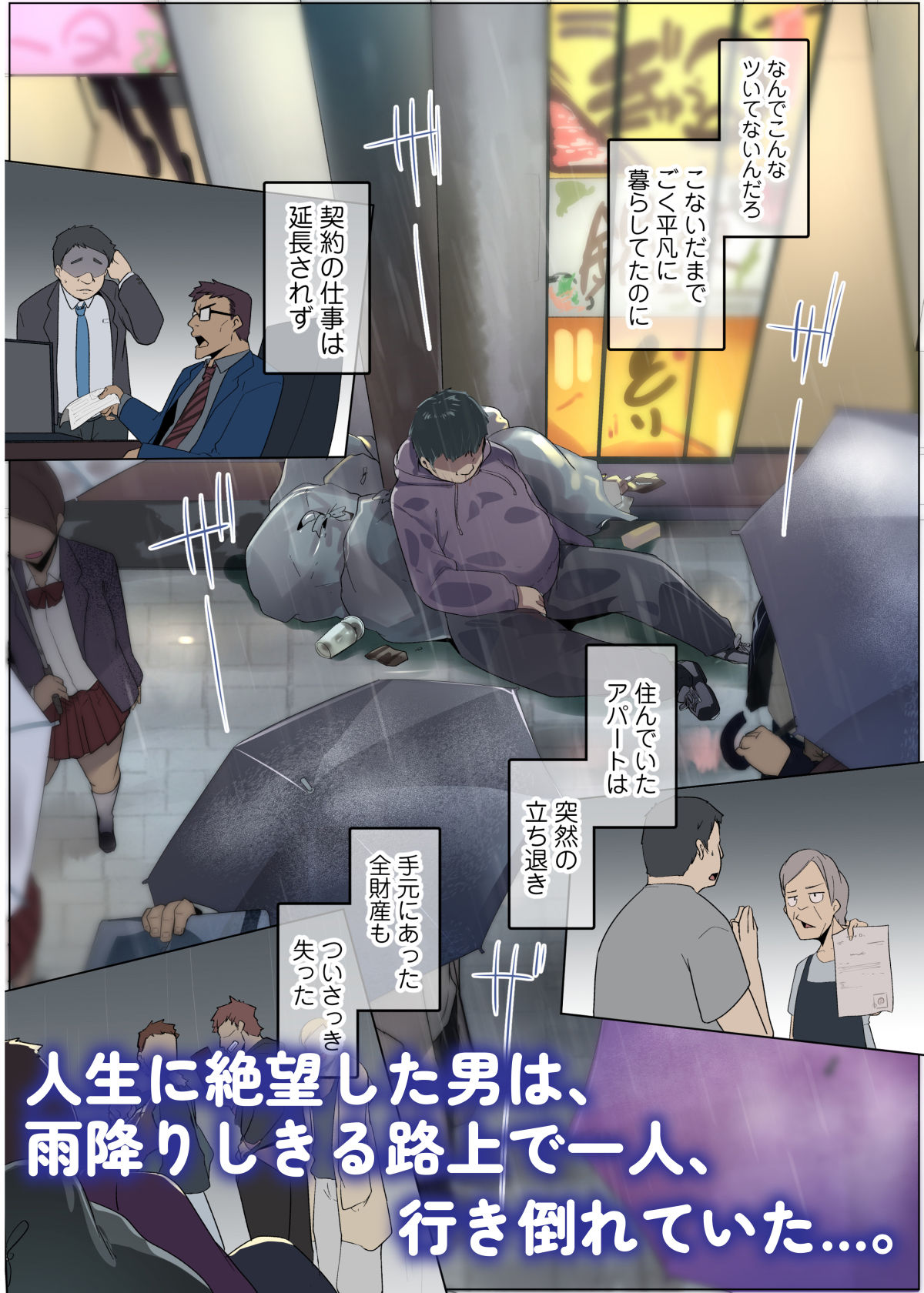 d_401333|かぞくぽ 爆乳ギャルは娘と妻|むねしろ|エロ同人 d_401333|かぞくぽ 爆乳ギャルは娘と妻|むねしろ|エロ同人