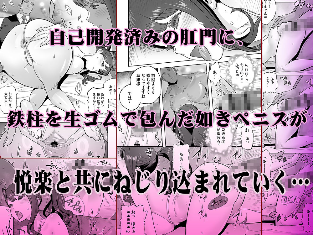 d_402339|イキ地獄リフレに溶ける夫単身赴任人妻|STUDIOふあん|エロ同人 d_402339|イキ地獄リフレに溶ける夫単身赴任人妻|STUDIOふあん|エロ同人