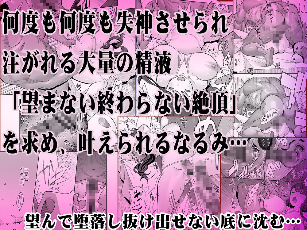 d_402339|イキ地獄リフレに溶ける夫単身赴任人妻|STUDIOふあん|エロ同人 d_402339|イキ地獄リフレに溶ける夫単身赴任人妻|STUDIOふあん|エロ同人