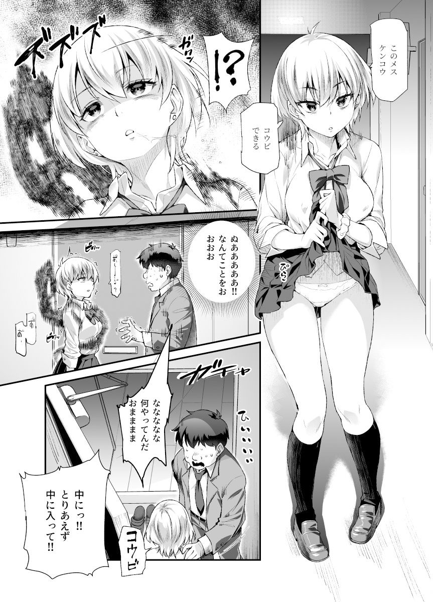 d_403030|家に居た亡霊?がオレに懐いてメス♀憑れてきた件EX|にゅう工房|エロ同人 d_403030|家に居た亡霊?がオレに懐いてメス♀憑れてきた件EX|にゅう工房|エロ同人