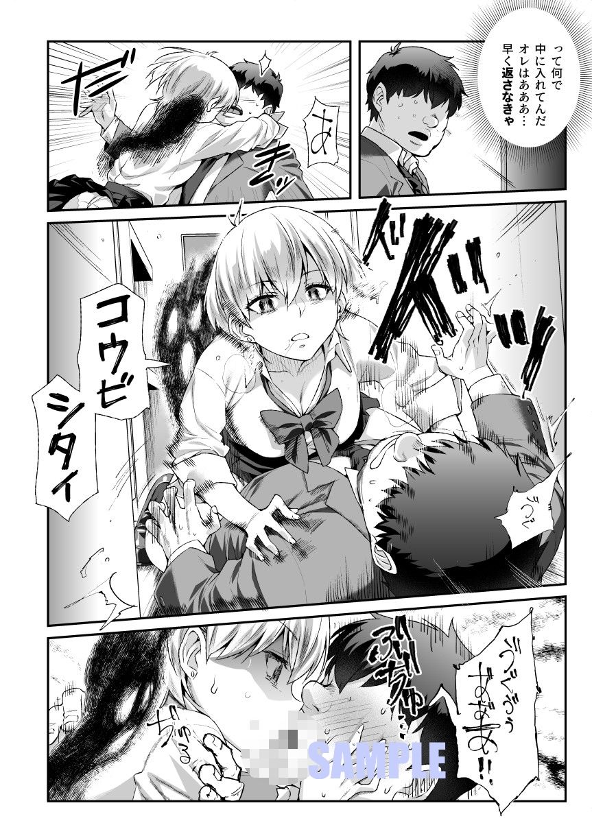 d_403030|家に居た亡霊?がオレに懐いてメス♀憑れてきた件EX|にゅう工房|エロ同人 d_403030|家に居た亡霊?がオレに懐いてメス♀憑れてきた件EX|にゅう工房|エロ同人