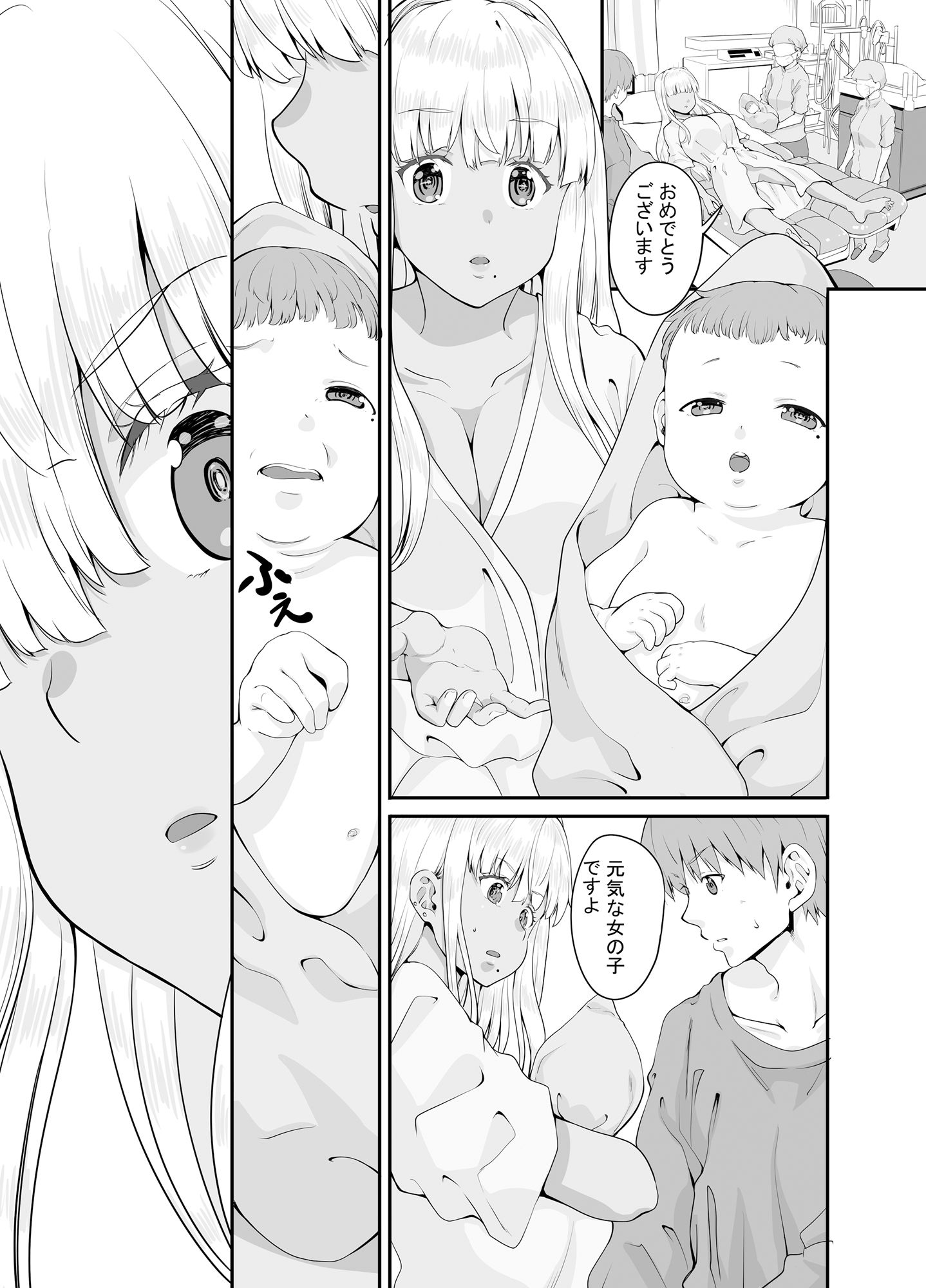 d_404256|田舎の黒ギャルJkと結婚しました総集編|Sweet Avenue|エロ同人 d_404256|田舎の黒ギャルJkと結婚しました総集編|Sweet Avenue|エロ同人