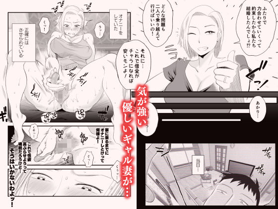 d_411277|妻にモザイク 〜愛する妻のNTR動画にモザイク処理させられる俺〜|はいとく先生|エロ同人 d_411277|妻にモザイク 〜愛する妻のNTR動画にモザイク処理させられる俺〜|はいとく先生|エロ同人