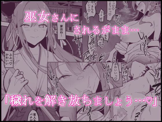 d_412966|ぽりうれたん短編集-艶-|ぽりうれたん|エロ同人 d_412966|ぽりうれたん短編集-艶-|ぽりうれたん|エロ同人