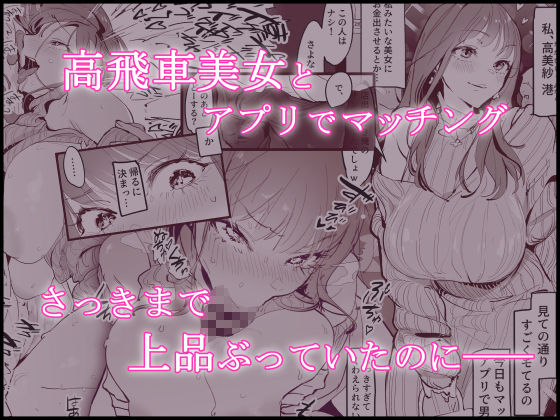 d_412966|ぽりうれたん短編集-艶-|ぽりうれたん|エロ同人 d_412966|ぽりうれたん短編集-艶-|ぽりうれたん|エロ同人