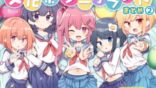 d_271264｜もしもデリヘルEX2 オレをバカにした女をチートでデリヘルさせて泣いて謝っても呼び続ける｜にゅう工房｜エロ同人