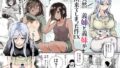 d_284436｜懺悔穴2｜flanvia｜エロ同人