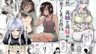 d_521248｜シスター・クレア総集編 cage｜瓦屋工房｜エロ同人
