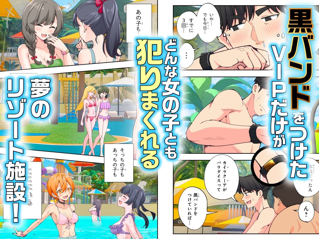 d_417097|スパ・カイラクーア2|かみか堂|エロ同人 d_417097|スパ・カイラクーア2|かみか堂|エロ同人