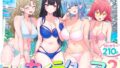 d_645791｜白山華凛のシドウ制度2｜しおこんぶ｜エロ同人