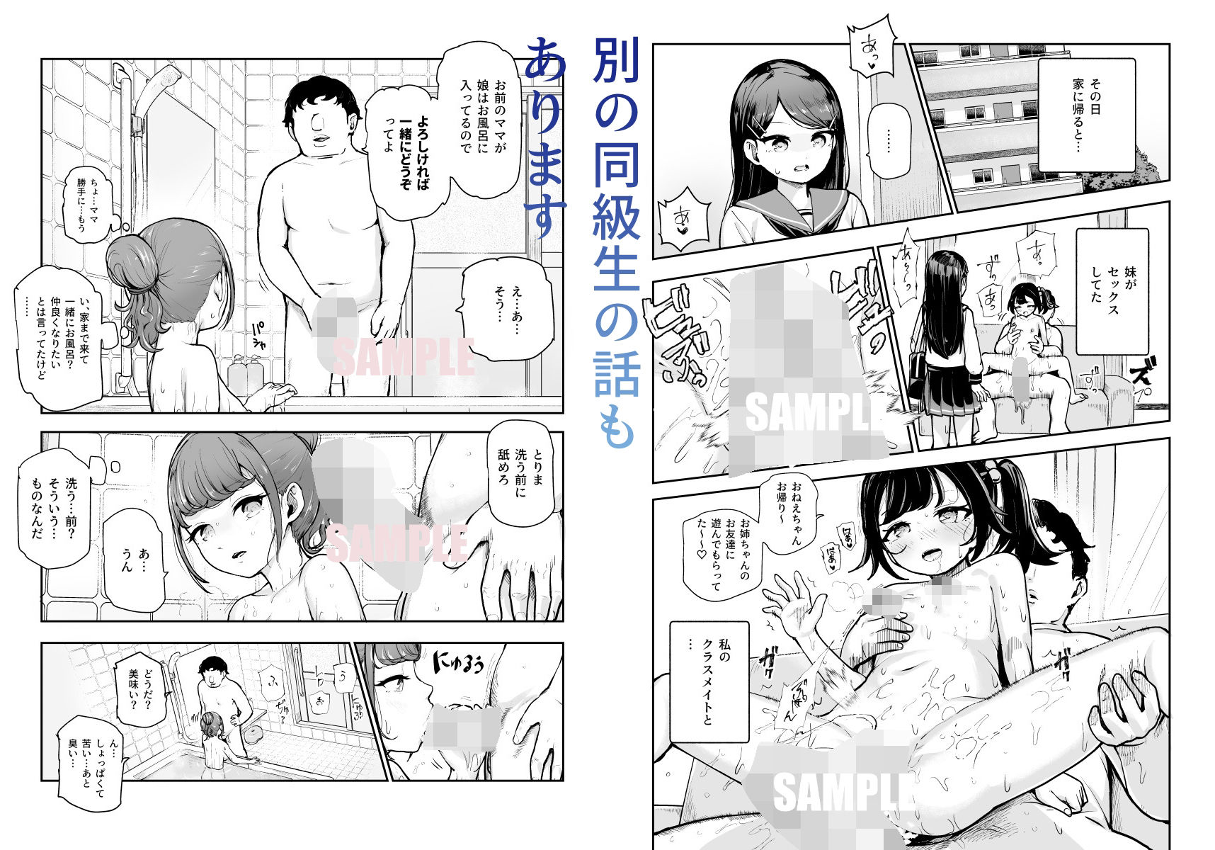 d_417694|常識改変♪今からセックスするの!EX 避妊なしでガンガン中出ししてもらうから|にゅう工房|エロ同人 d_417694|常識改変♪今からセックスするの!EX 避妊なしでガンガン中出ししてもらうから|にゅう工房|エロ同人