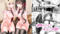 d_487807｜きりたんコッショリ総集本｜じゃじゅじょ｜エロ同人