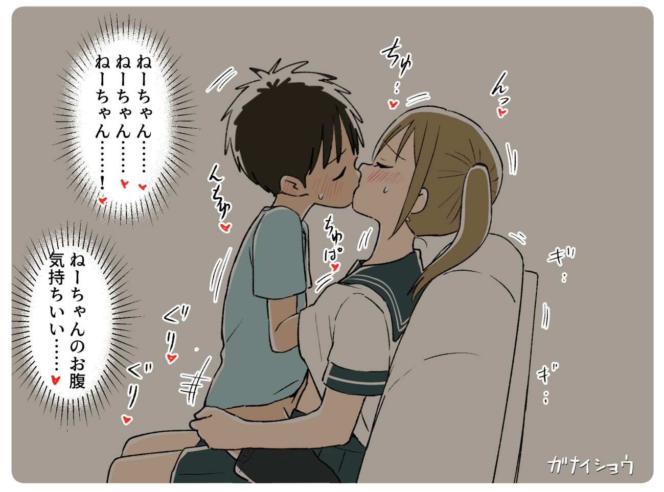 d_418686|Fantiaまとめ2023年3月〜2024年2月分|ガナイ商店|エロ同人 d_418686|Fantiaまとめ2023年3月〜2024年2月分|ガナイ商店|エロ同人