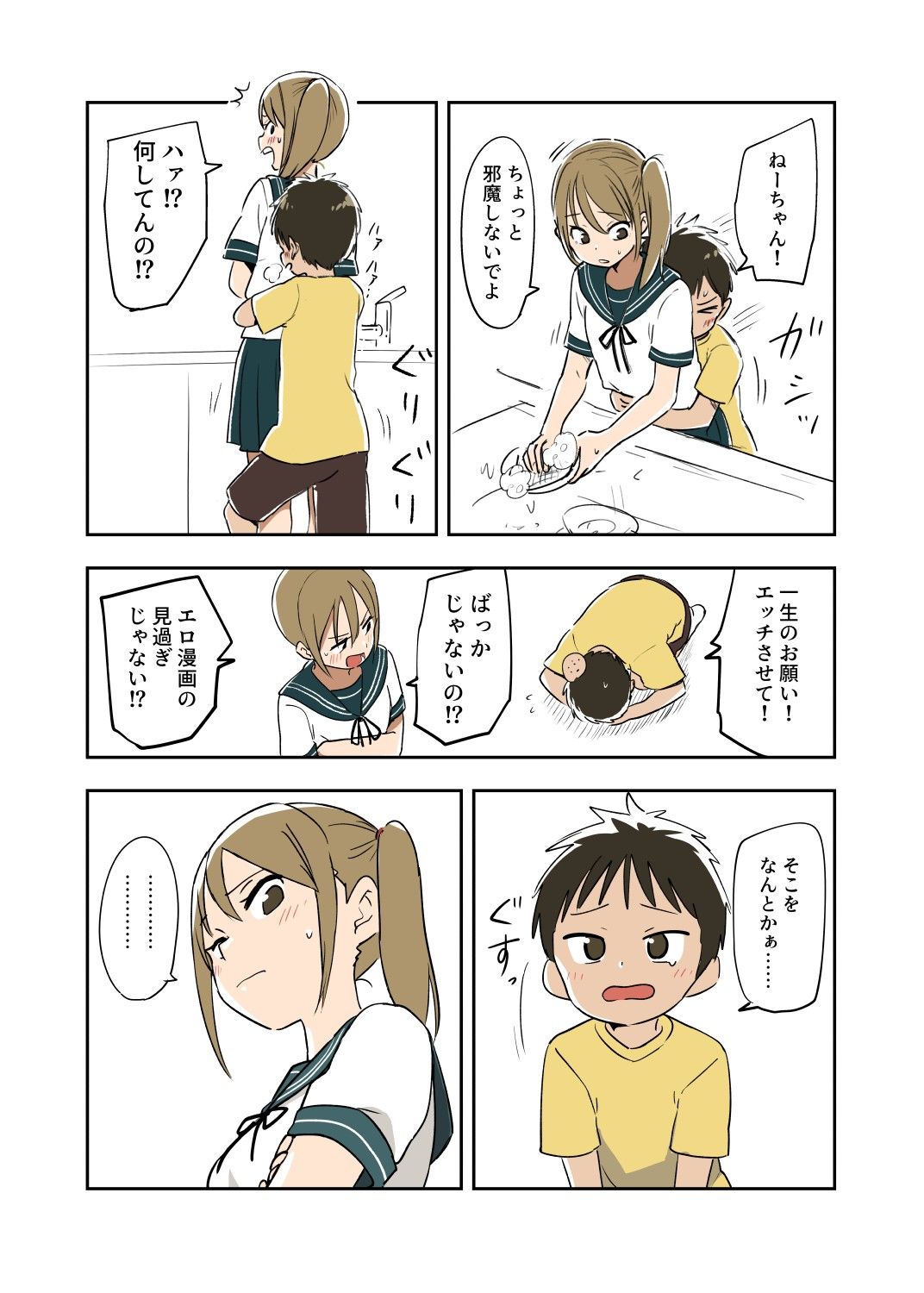 d_418686|Fantiaまとめ2023年3月〜2024年2月分|ガナイ商店|エロ同人 d_418686|Fantiaまとめ2023年3月〜2024年2月分|ガナイ商店|エロ同人