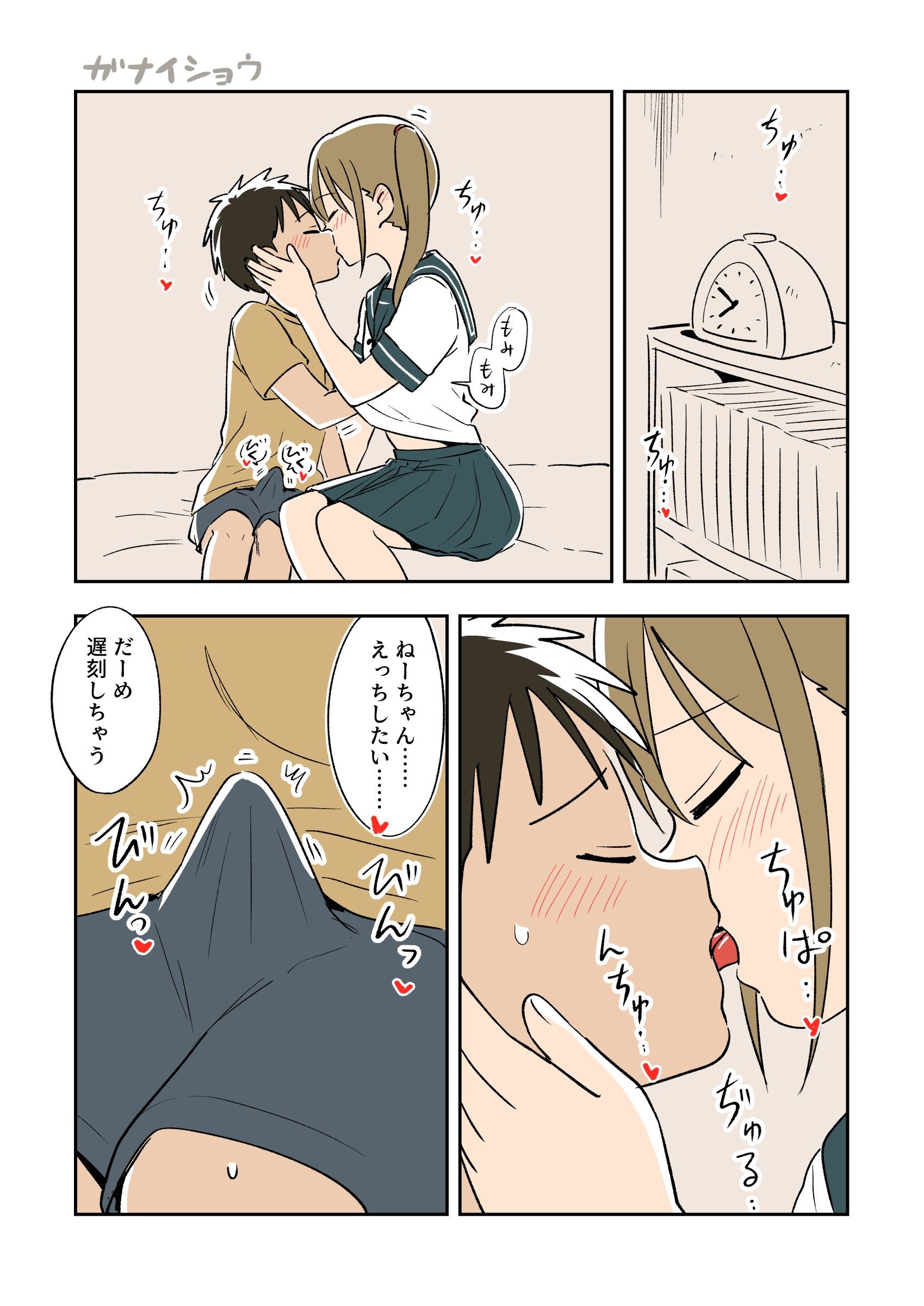 d_418686|Fantiaまとめ2023年3月〜2024年2月分|ガナイ商店|エロ同人 d_418686|Fantiaまとめ2023年3月〜2024年2月分|ガナイ商店|エロ同人