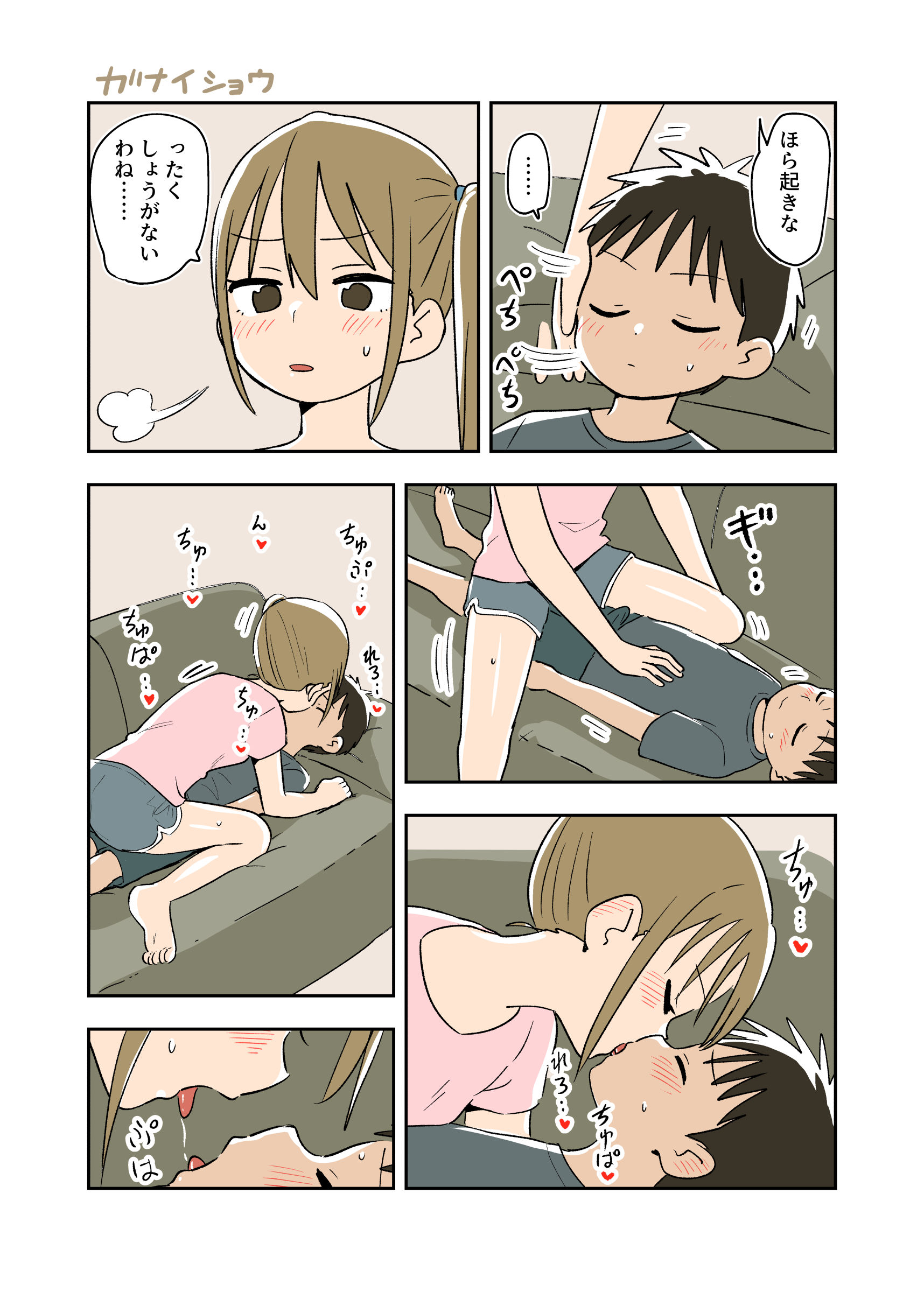 d_418686|Fantiaまとめ2023年3月〜2024年2月分|ガナイ商店|エロ同人 d_418686|Fantiaまとめ2023年3月〜2024年2月分|ガナイ商店|エロ同人