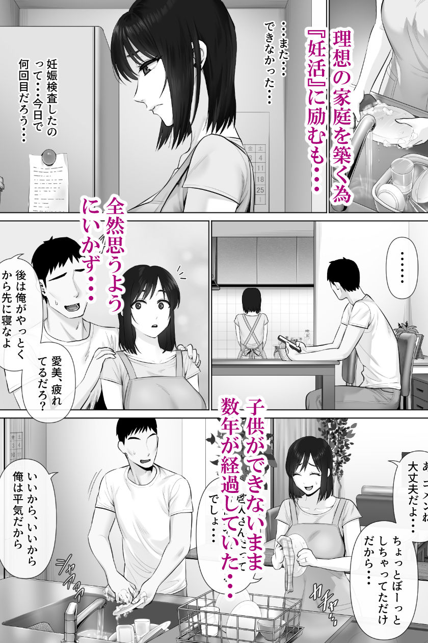 d_419480|レべチなスワッピング2|ミツミツにく|エロ同人 d_419480|レべチなスワッピング2|ミツミツにく|エロ同人