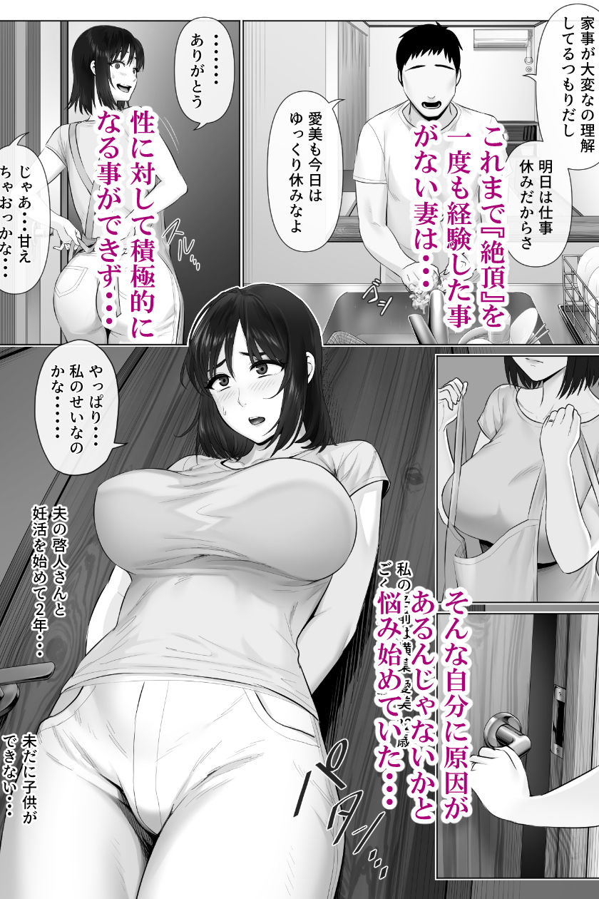 d_419480|レべチなスワッピング2|ミツミツにく|エロ同人 d_419480|レべチなスワッピング2|ミツミツにく|エロ同人