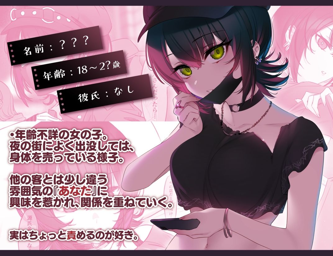 d_419483|めちゃくちゃ地雷っぽいけど根は優しそうな子|7zu7|エロ同人 d_419483|めちゃくちゃ地雷っぽいけど根は優しそうな子|7zu7|エロ同人
