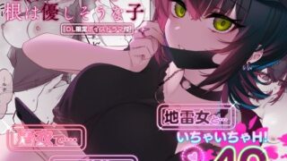 d_645685｜いじられキャラはもっとえっちないじりを期待している｜アウェイ田｜エロ漫画同人