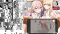 d_251200｜友達のママが僕のデカチンでイキまくったお正月 お年玉総集編｜RK-2｜エロ同人