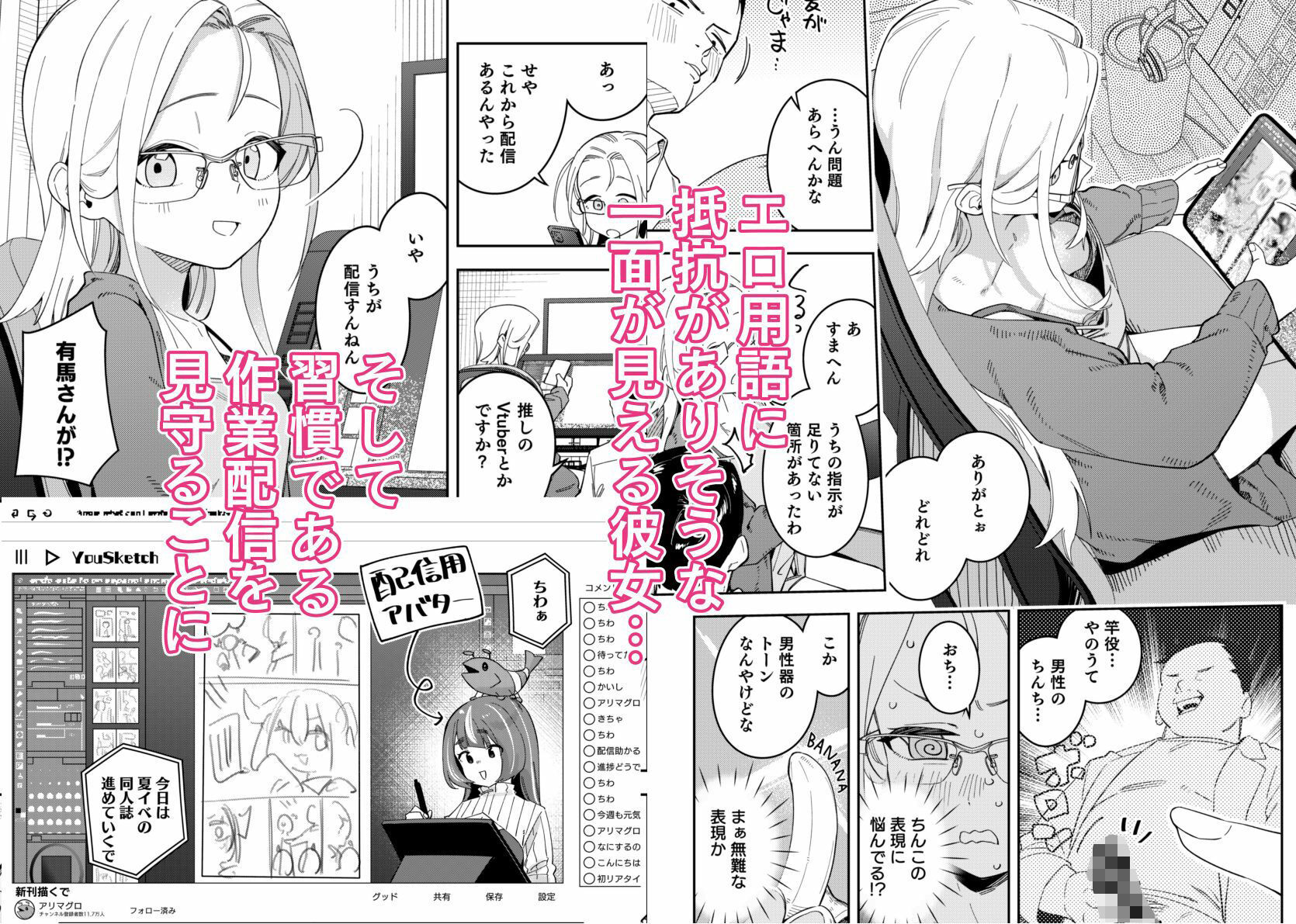 d_422689|隣人は有名配信者5人目|菖蒲|エロ同人 d_422689|隣人は有名配信者5人目|菖蒲|エロ同人