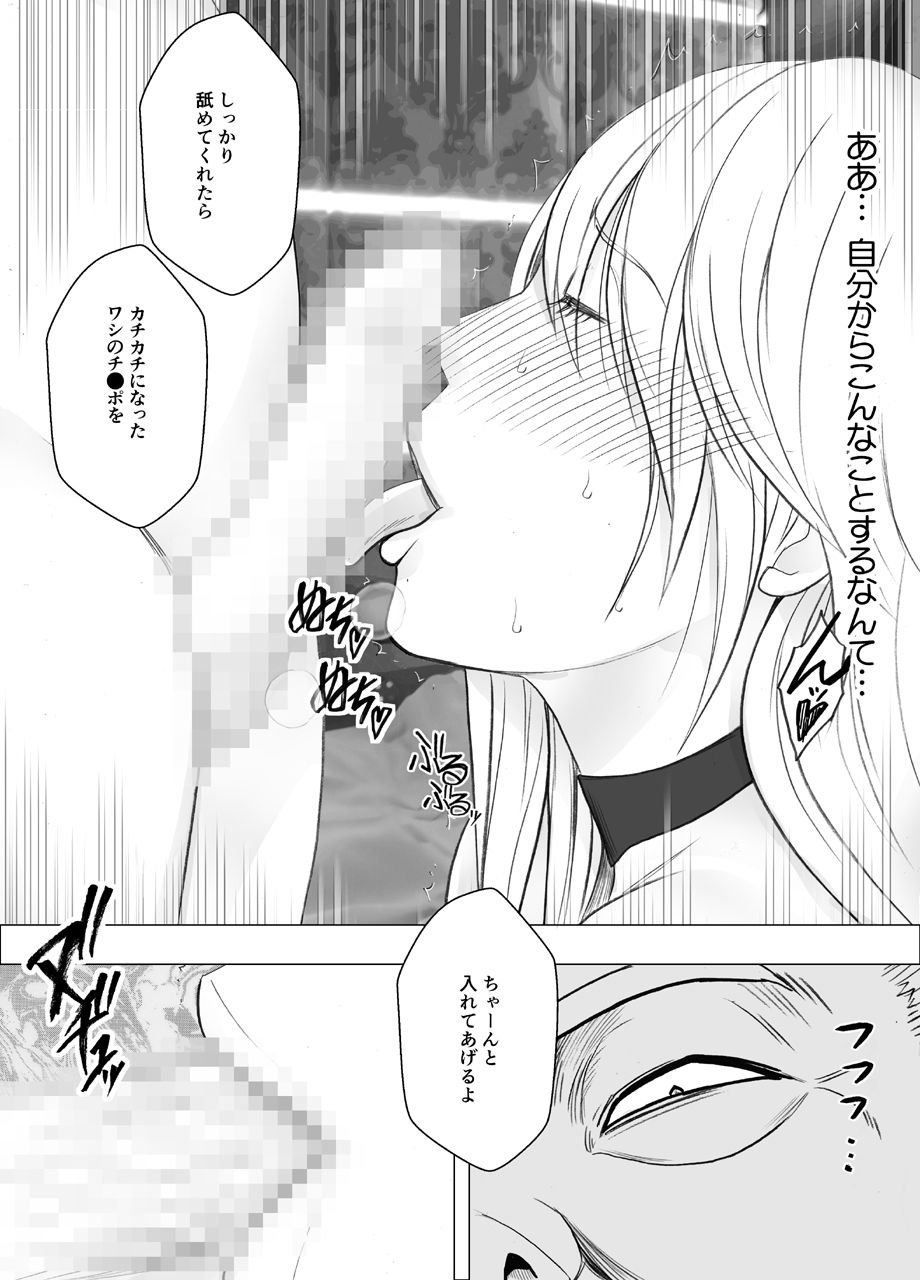 d_422772|真退魔士カグヤ総集編|クリムゾン|エロ同人 d_422772|真退魔士カグヤ総集編|クリムゾン|エロ同人
