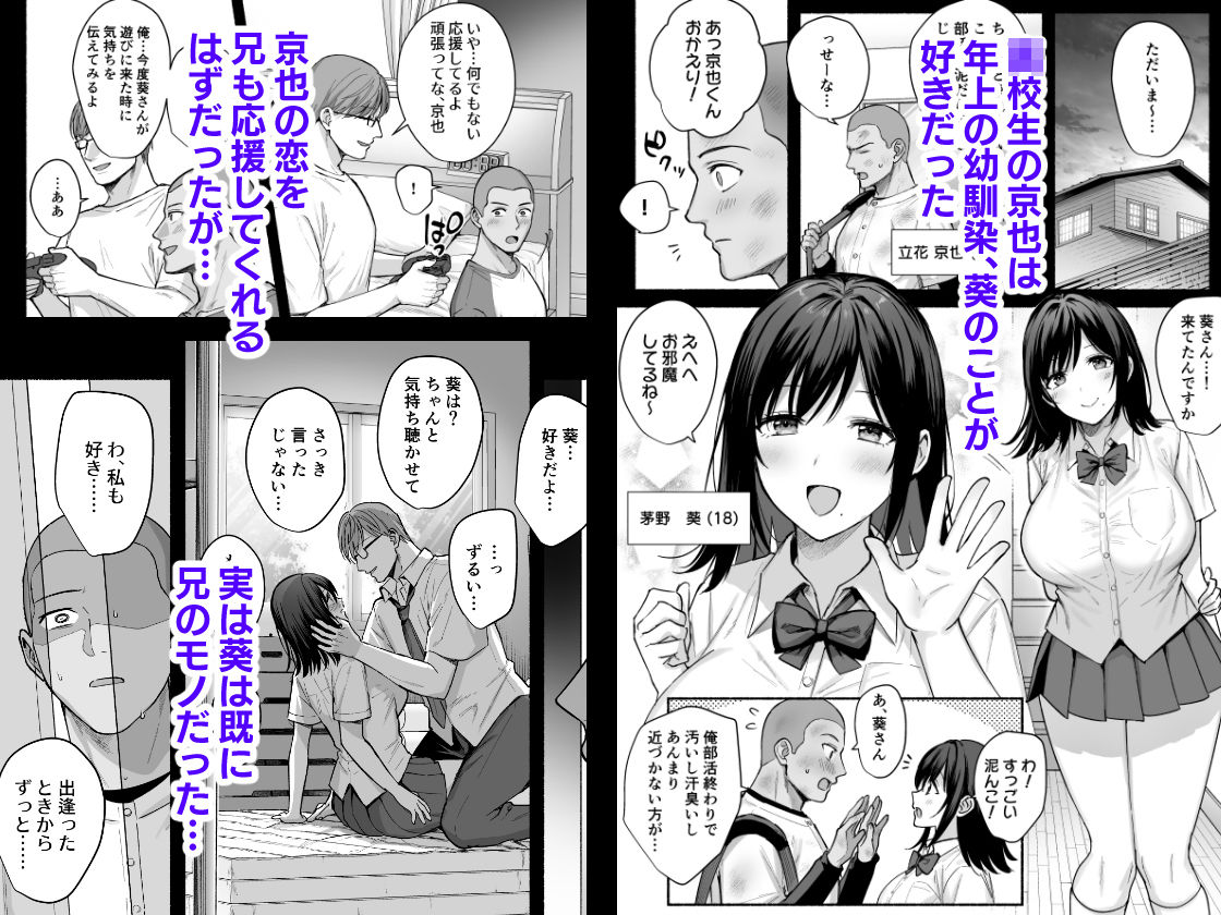 d_423243|雌ノ家〜妻ハ乱レ奪ワレル〜|雨あられ|エロ同人 d_423243|雌ノ家〜妻ハ乱レ奪ワレル〜|雨あられ|エロ同人