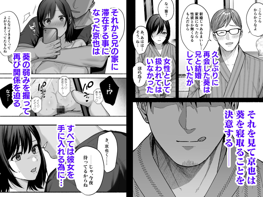 d_423243|雌ノ家〜妻ハ乱レ奪ワレル〜|雨あられ|エロ同人 d_423243|雌ノ家〜妻ハ乱レ奪ワレル〜|雨あられ|エロ同人