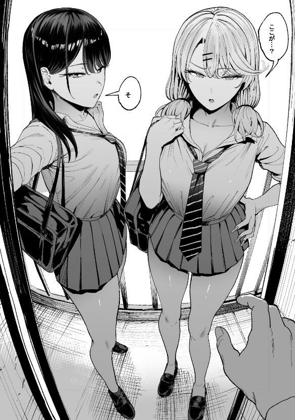d_423289|入り浸りギャルにま〇こ使わせて貰う話3|まんの|エロ同人 d_423289|入り浸りギャルにま〇こ使わせて貰う話3|まんの|エロ同人