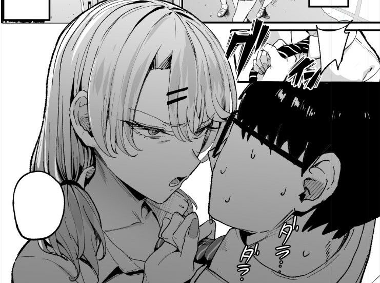 d_423289|入り浸りギャルにま〇こ使わせて貰う話3|まんの|エロ同人 d_423289|入り浸りギャルにま〇こ使わせて貰う話3|まんの|エロ同人