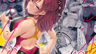 d_638127｜魔法学院の落ちこぼれ。2猫耳少女の秘密を握っておっぱいを揉んでみた｜あいがも堂｜エロ同人