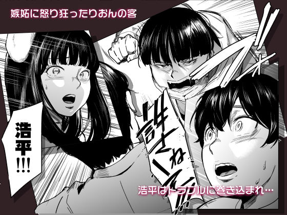 d_423913|そういうコンセプト3|裏筋部屋|エロ同人 d_423913|そういうコンセプト3|裏筋部屋|エロ同人