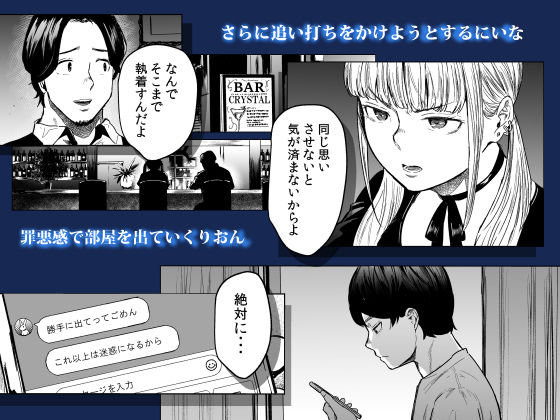 d_423913|そういうコンセプト3|裏筋部屋|エロ同人 d_423913|そういうコンセプト3|裏筋部屋|エロ同人