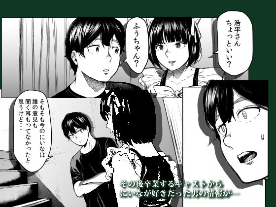 d_423913|そういうコンセプト3|裏筋部屋|エロ同人 d_423913|そういうコンセプト3|裏筋部屋|エロ同人