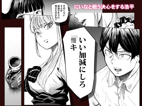 d_423913|そういうコンセプト3|裏筋部屋|エロ同人 d_423913|そういうコンセプト3|裏筋部屋|エロ同人