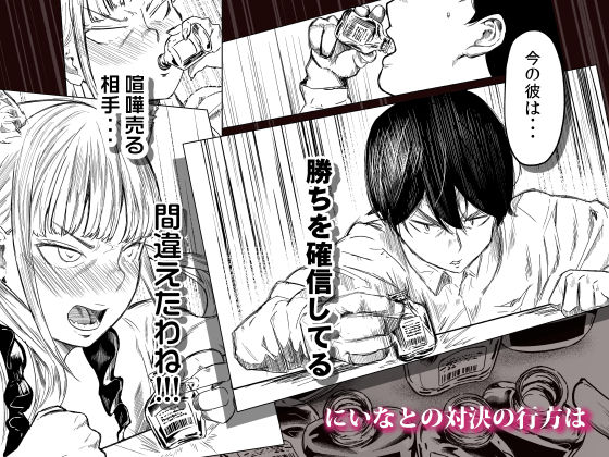 d_423913|そういうコンセプト3|裏筋部屋|エロ同人 d_423913|そういうコンセプト3|裏筋部屋|エロ同人