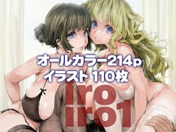 d_424656|iroiro1|偽MIDI泥の会|エロ同人 d_424656|iroiro1|偽MIDI泥の会|エロ同人