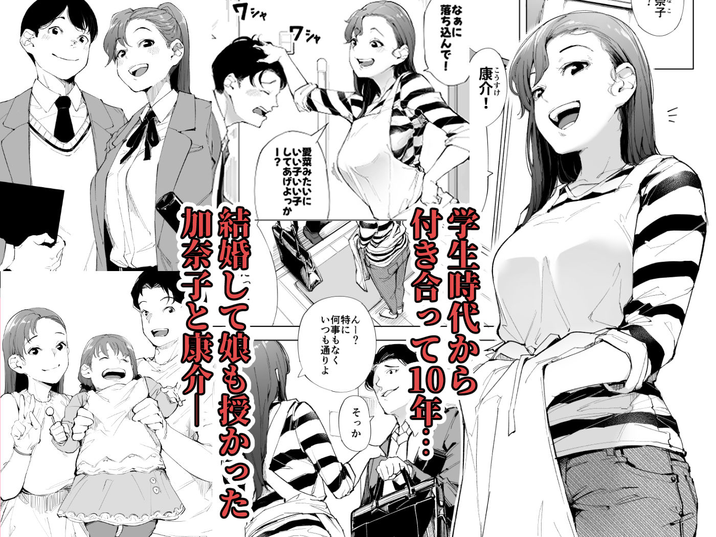 d_425179|私は妻で母で、ただの雌 1|下級武士|エロ同人 d_425179|私は妻で母で、ただの雌 1|下級武士|エロ同人