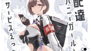 d_646631｜僕はもう彼女たちしか愛せない｜てっちゃんハト｜エロ同人
