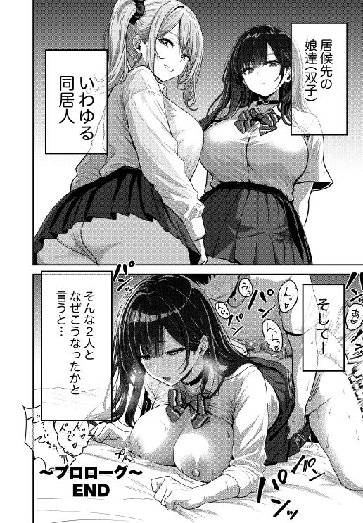 d_426666|ギャルとめっちゃ生ハメ中出しえっちするハナシ #01|坂本商店(西沢みずき)|エロ同人 d_426666|ギャルとめっちゃ生ハメ中出しえっちするハナシ #01|坂本商店(西沢みずき)|エロ同人