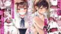 d_652216｜むちむちむっつりパチュリー性感マッサージに行く｜絞結ぽち｜エロ同人