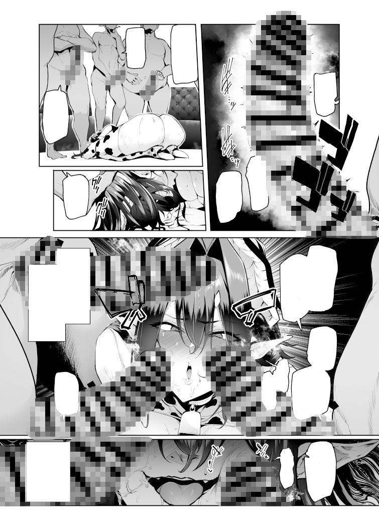 d_427047|雌ガチャIII|Sian|エロ同人 d_427047|雌ガチャIII|Sian|エロ同人