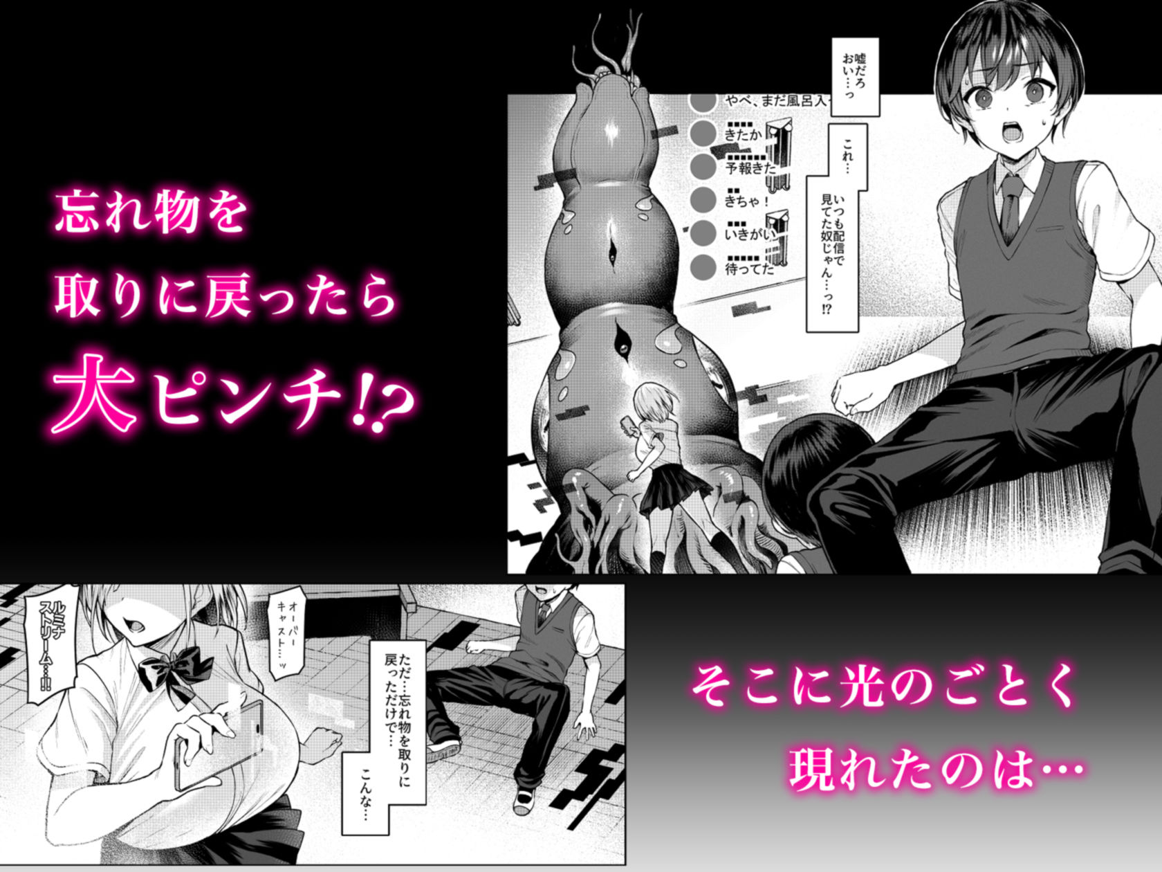 d_427580|Vanishing Reality 〜乙女銀星ルミフォニア〜|Vパン’sエクスタシー|エロ同人 d_427580|Vanishing Reality 〜乙女銀星ルミフォニア〜|Vパン’sエクスタシー|エロ同人
