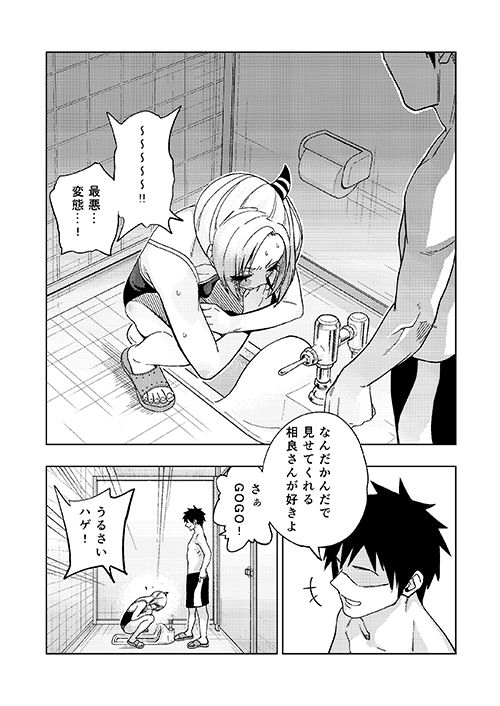 d_427841|ツンツンヤンキーちゃん2〜in summer〜|ぐじら4号|エロ同人 d_427841|ツンツンヤンキーちゃん2〜in summer〜|ぐじら4号|エロ同人