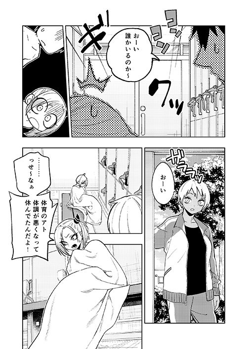 d_427841|ツンツンヤンキーちゃん2〜in summer〜|ぐじら4号|エロ同人 d_427841|ツンツンヤンキーちゃん2〜in summer〜|ぐじら4号|エロ同人