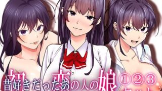 d_345781｜ママハント MAMAHUNT｜夏野企画｜エロ同人