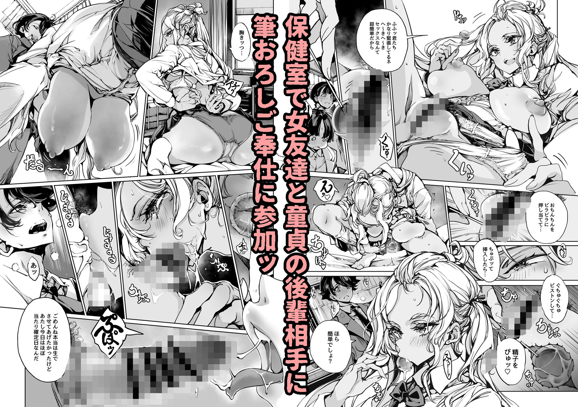 d_429614|熟れた蕾と青いザクロ|70年式悠久機関|エロ同人 d_429614|熟れた蕾と青いザクロ|70年式悠久機関|エロ同人