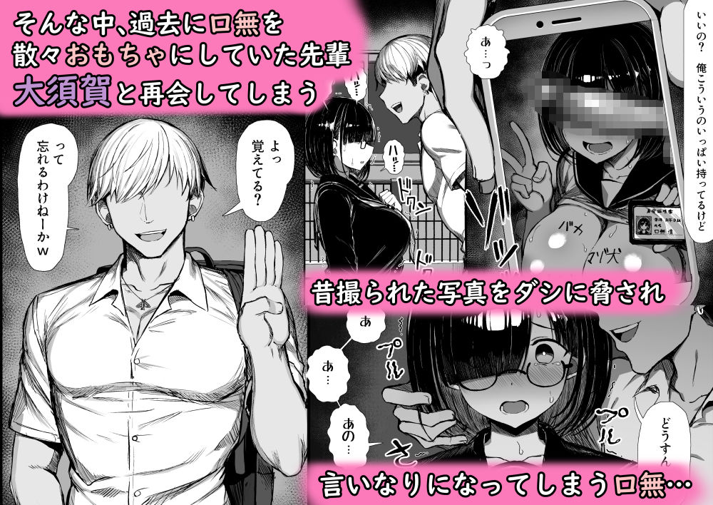 d_430043|文学少女は染められる|ぐれもす|エロ同人 d_430043|文学少女は染められる|ぐれもす|エロ同人
