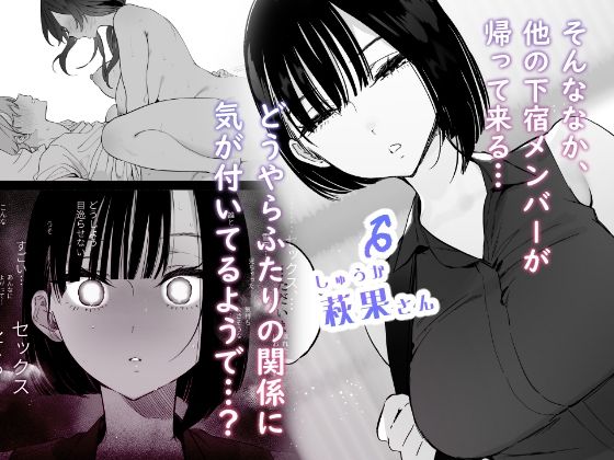 d_430572|ぼくの下宿性活について2|ゆずや|エロ同人 d_430572|ぼくの下宿性活について2|ゆずや|エロ同人